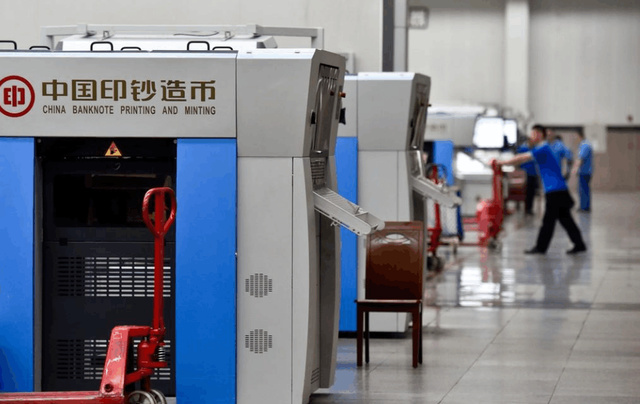 人民币印刷厂私企,人民币印刷厂员工