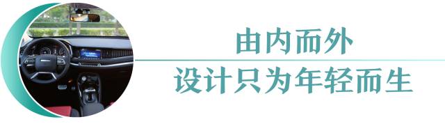 哈弗h2s到底值不值得买,哈弗h2s红标优点