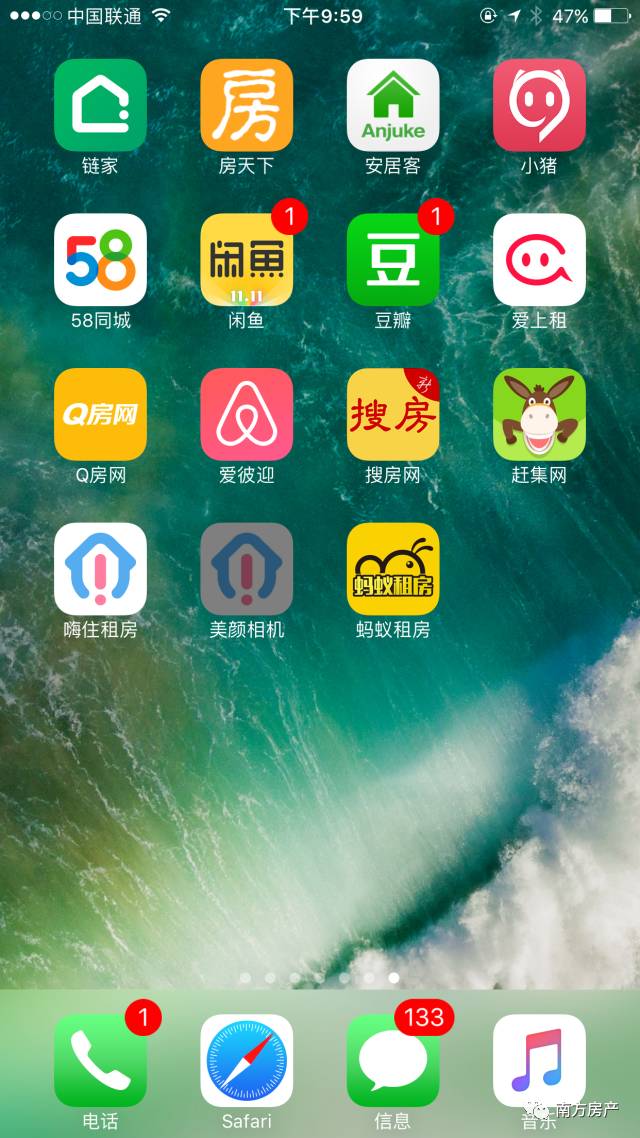 全网公认最好用的租房app,租房软件app哪个最靠谱最便宜