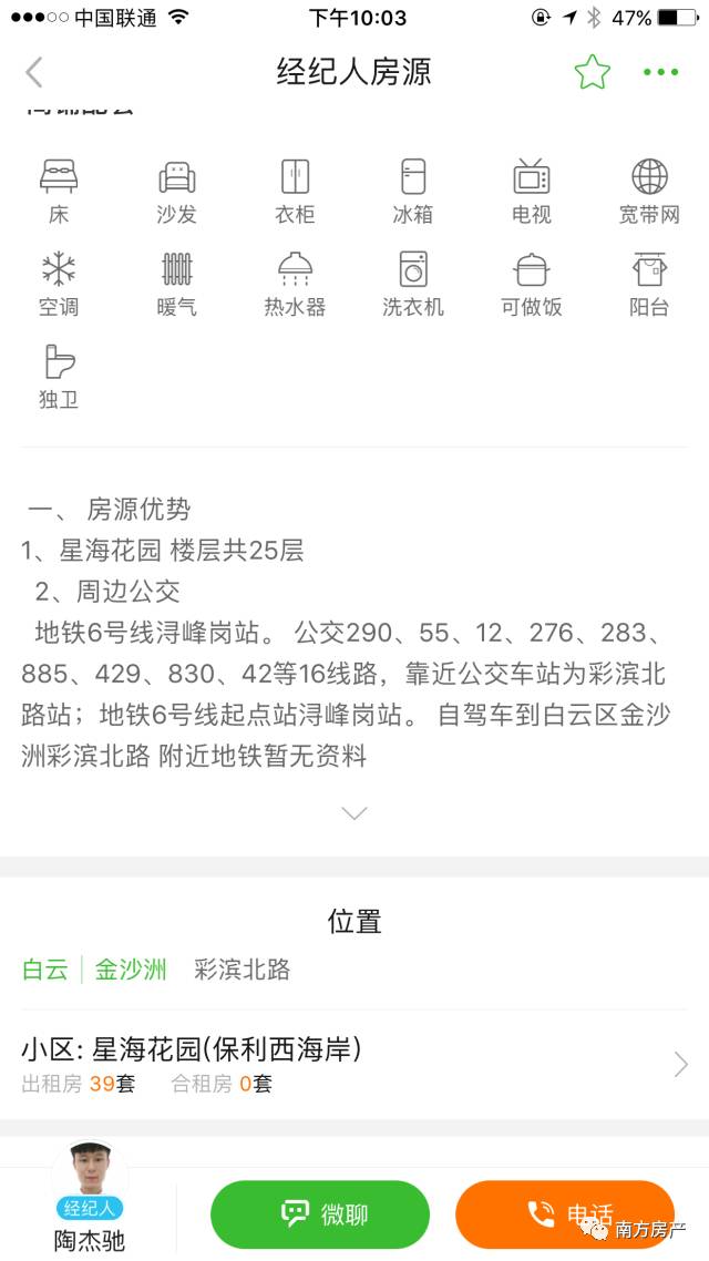 全网公认最好用的租房app,租房软件app哪个最靠谱最便宜