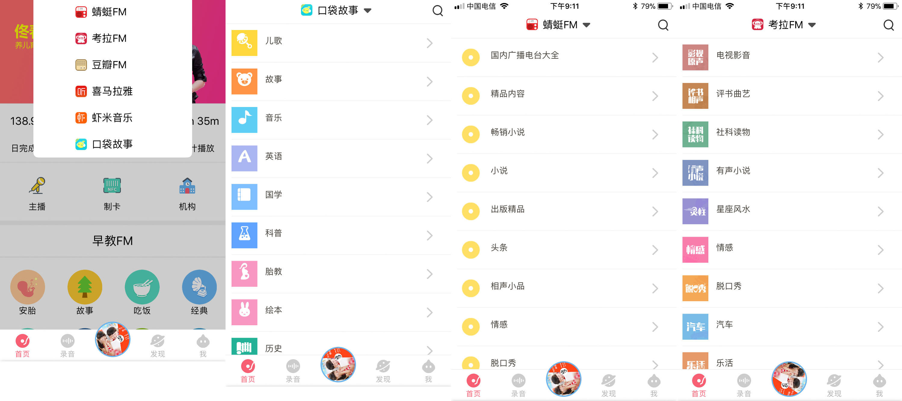 绘本阅读机器人测评对比,儿童早教阅读机器人测评