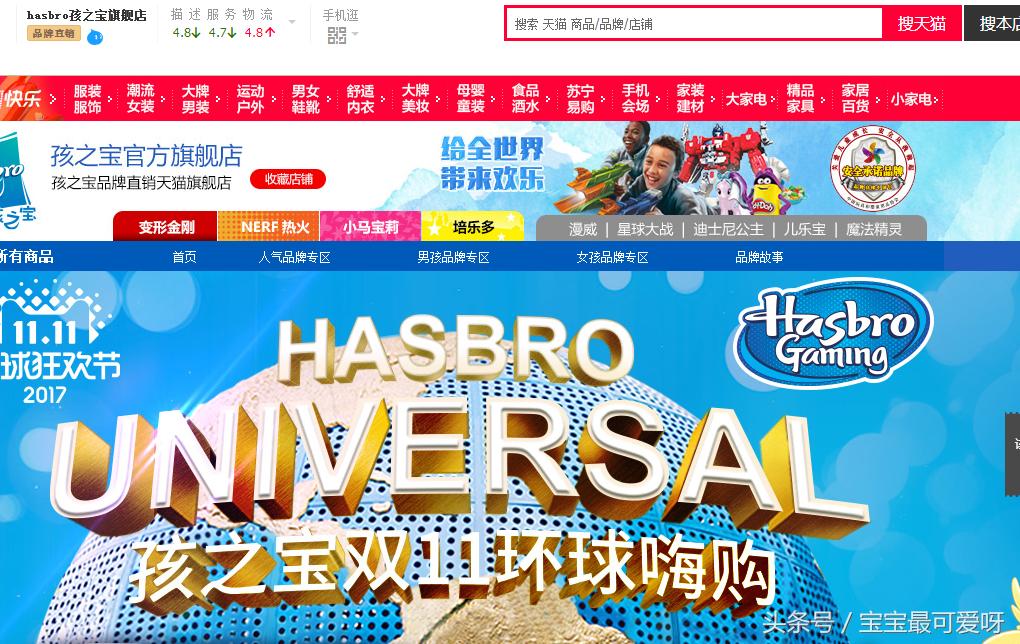 辣妈双11狂购物,双十一辣妈晒出彩妆购物清单