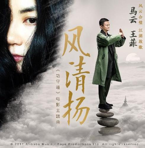 天猫积分可以换电影票了?我就这样拿到了《功守道》的两张门票!