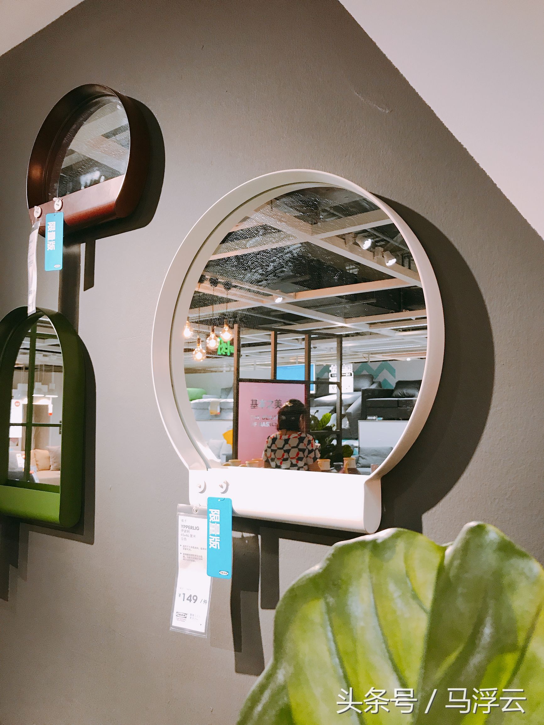 宜家×HAY便宜得想剁手?看到实物你可能要三思一下