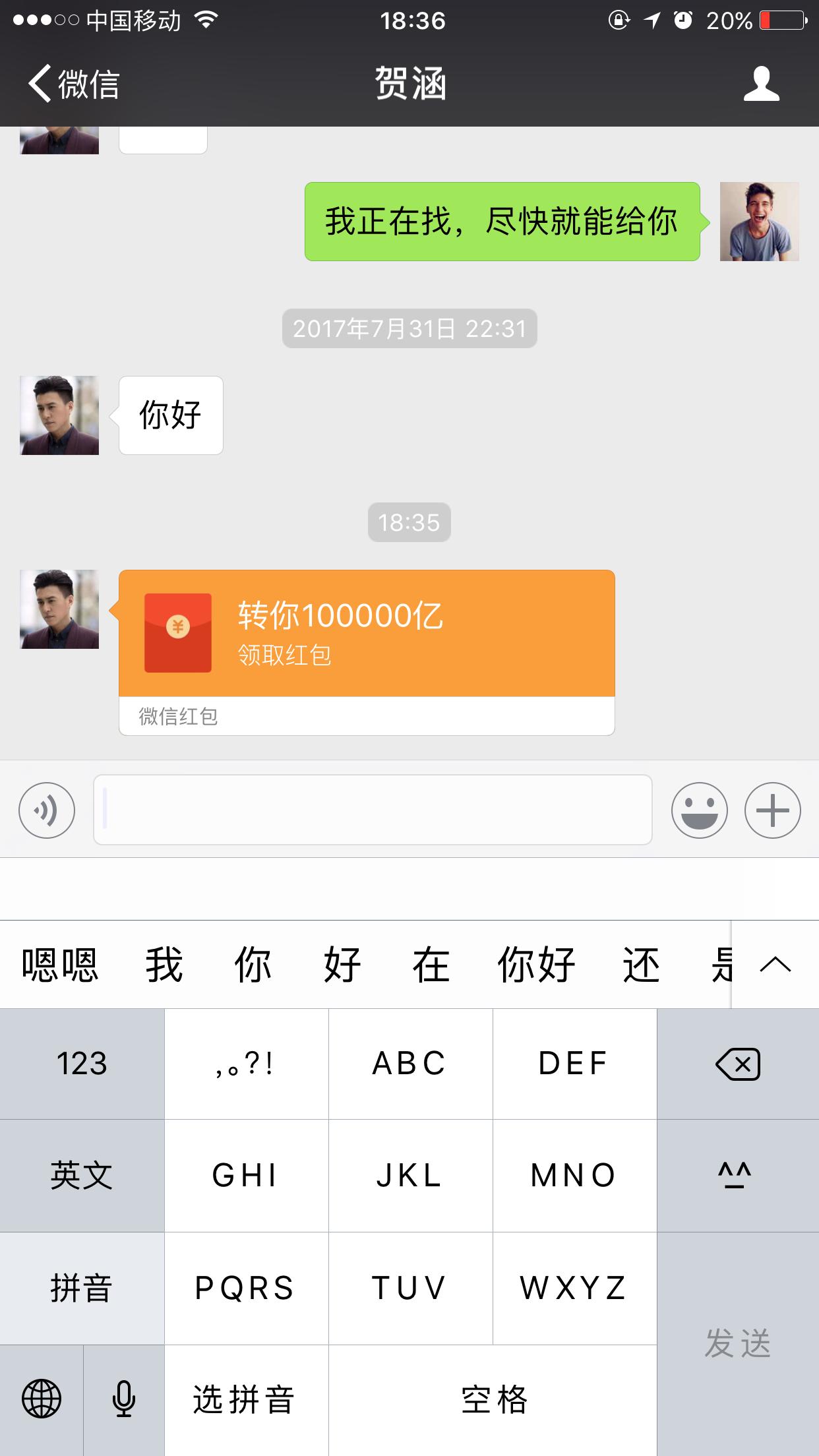 为什么要做微商看完你就明白了,朋友圈的微商是怎么存在的