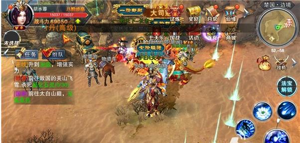 天子手游图,天子手游好玩吗