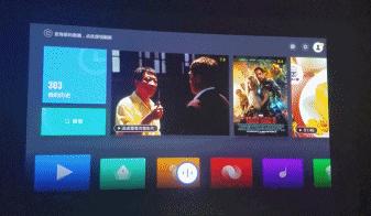 家用投影使用体验,暴风电视一体机评测