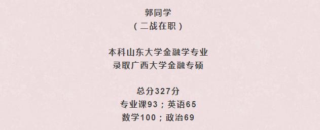 学姐说：仰望天空容易，脚踏实地难得