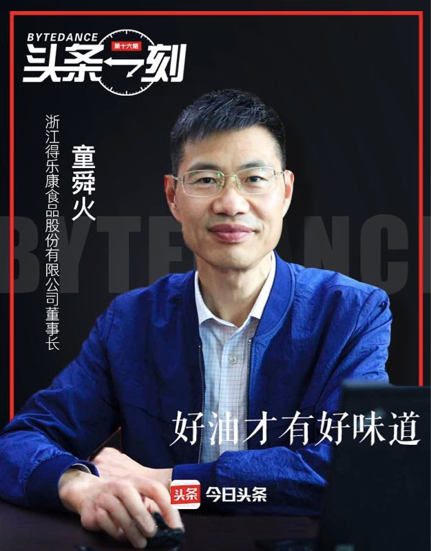 米糠油正确吃法,米糠油的制油特点