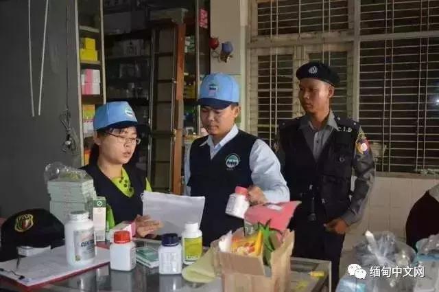 去缅甸买假货怎么办,缅甸买到假货怎么办