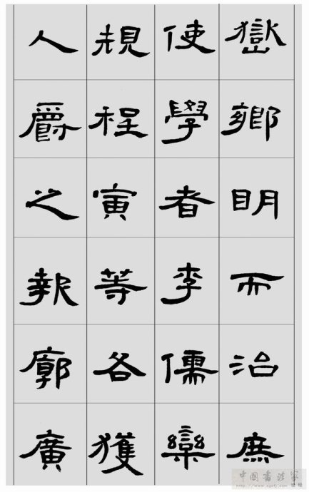 临帖方法和步骤,整理一些初学临帖作品