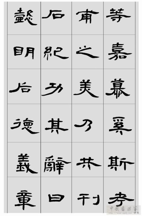 临帖方法和步骤,整理一些初学临帖作品