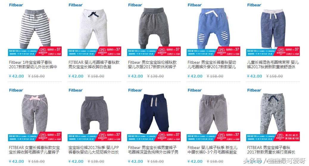 辣妈双11狂购物,双十一辣妈晒出彩妆购物清单