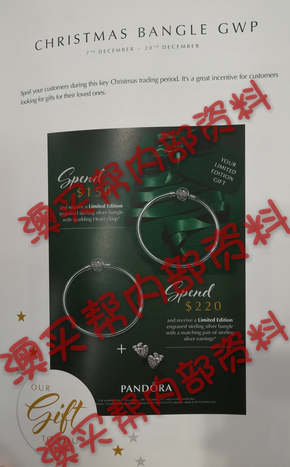 婢虫床涔版綐澶氭媺,娼樺鎷夋境闂ㄥ畼缃戜环鏍艰〃