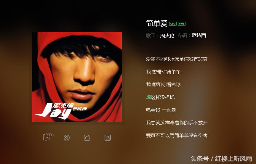 听说这八首歌最适合表白用，要表白的你，赶紧来看看！