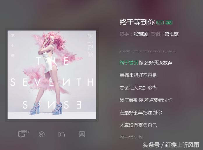 听说这八首歌最适合表白用，要表白的你，赶紧来看看！