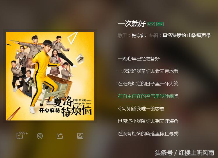 听说这八首歌最适合表白用，要表白的你，赶紧来看看！