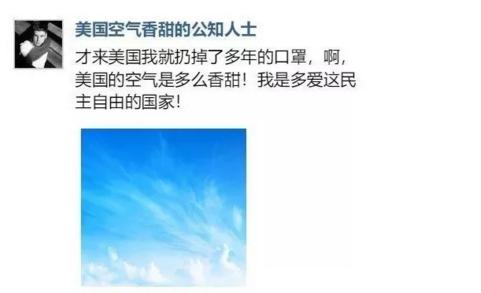 “标签式群嘲”hin可怕……低调才是最牛的炫耀！留学如何避免油腻