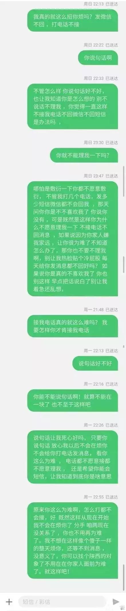 微信好友消息已发出但被对方拒收,微信已发出但被对方拒收啥意思
