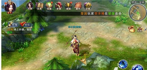 天子手游图,天子手游好玩吗