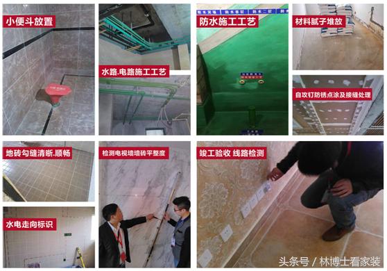 装修隐蔽工程有多坑,不玩套路装修