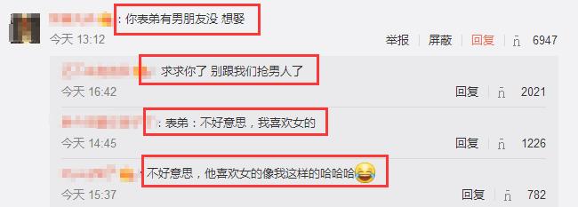 谢娜孕妈做菜,谢娜晒表弟做饭