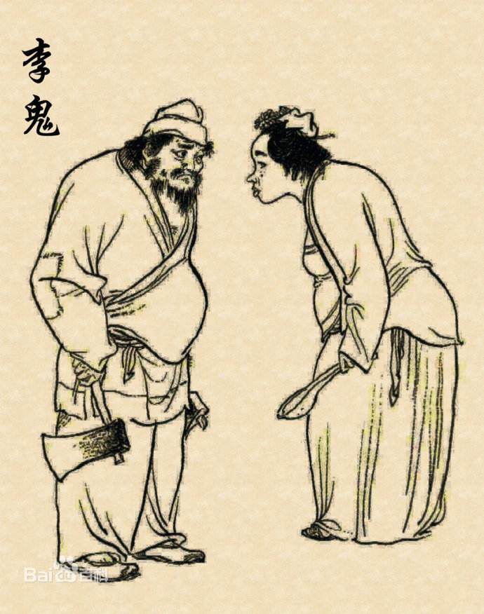 水浒中牛二,水浒牛二是什么来路