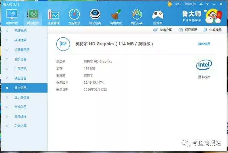 台电tbook16power测评,tbook测评