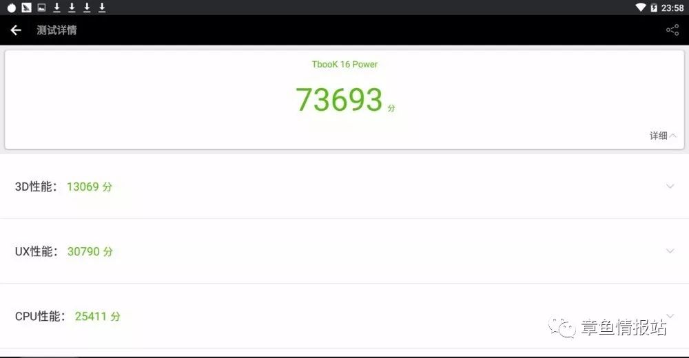 台电tbook16power测评,tbook测评