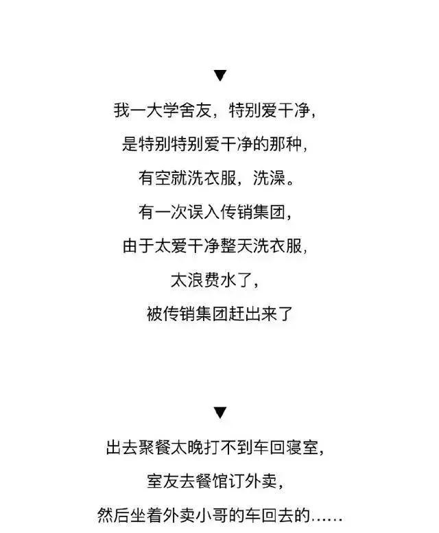 毕业时告别宿友,毕业感谢宿友