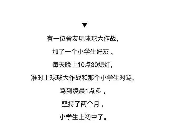 毕业时告别宿友,毕业感谢宿友