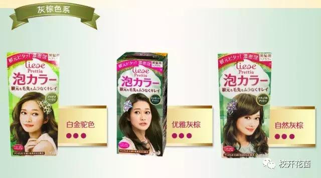 失恋了,不如去染个发,重新做人