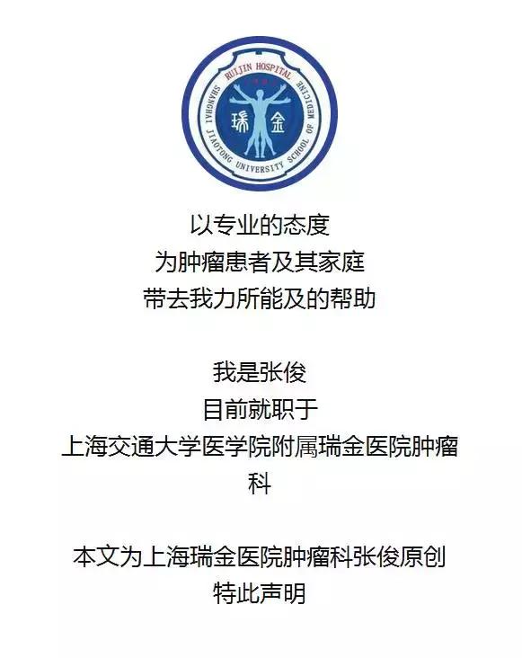 肿瘤患者血小板低护理措施,肿瘤血小板低还可以做什么治疗