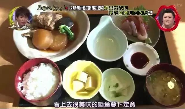 一分钱不花,也能活得如此精彩!看这个日本大叔骑车可以看一天!