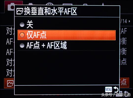 索尼a7rm3和a7r3什么区别,索尼微单a7rm3评测