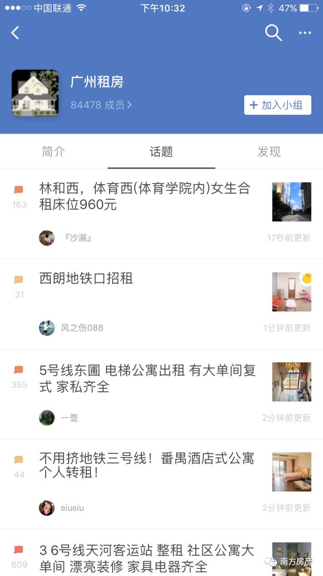 全网公认最好用的租房app,租房软件app哪个最靠谱最便宜
