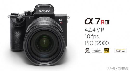 索尼a7rm3和a7r3什么区别,索尼微单a7rm3评测