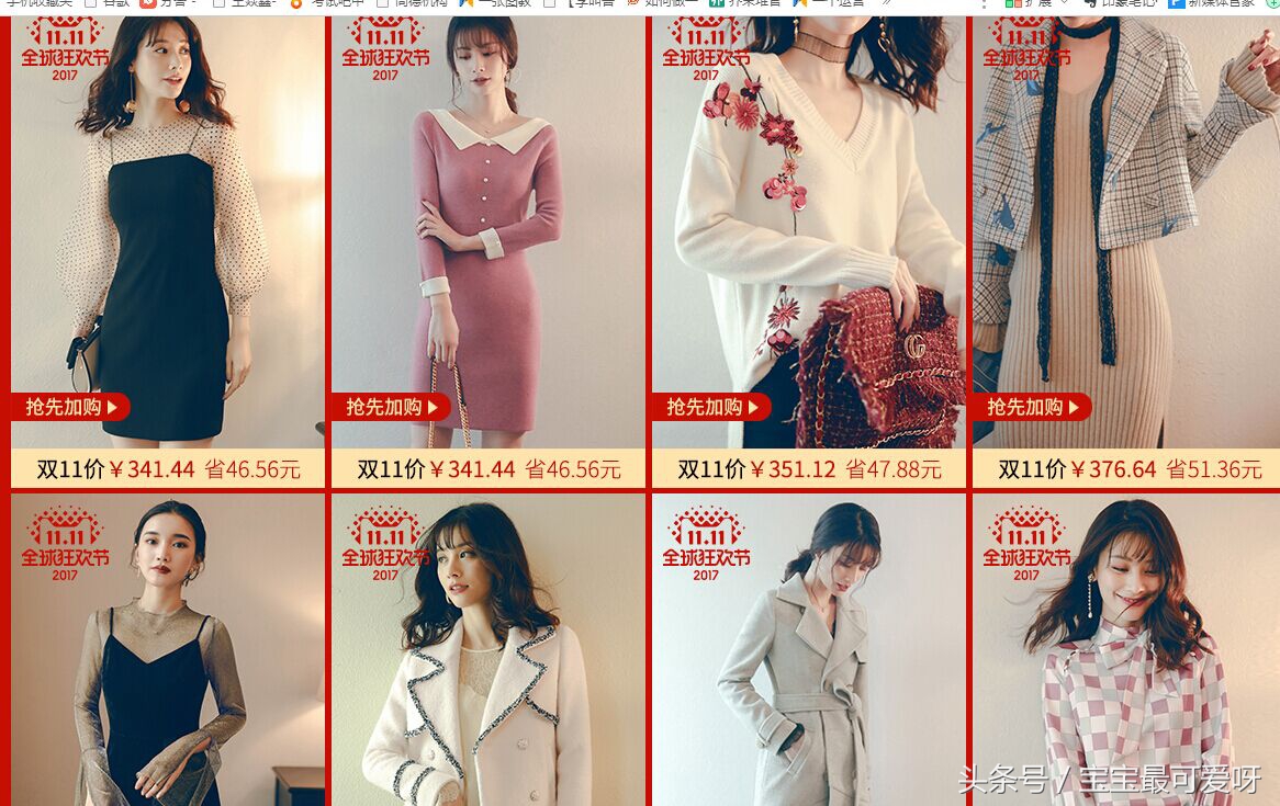 辣妈双11狂购物,双十一辣妈晒出彩妆购物清单