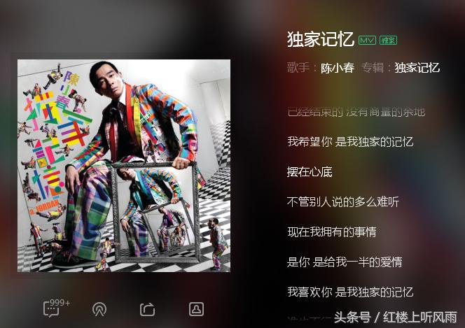 听说这八首歌最适合表白用，要表白的你，赶紧来看看！