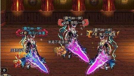 dnf鬼剑士100级史诗武器排行图,dnf鬼剑士武器100级排行