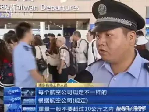 行李超重会查得严吗,坐飞机行李超重罚款