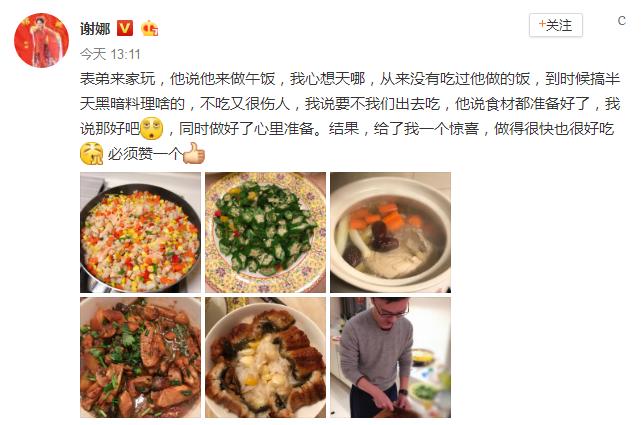 谢娜孕妈做菜,谢娜晒表弟做饭