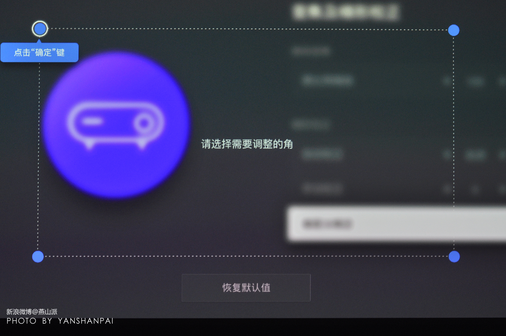 家用投影使用体验,暴风电视一体机评测