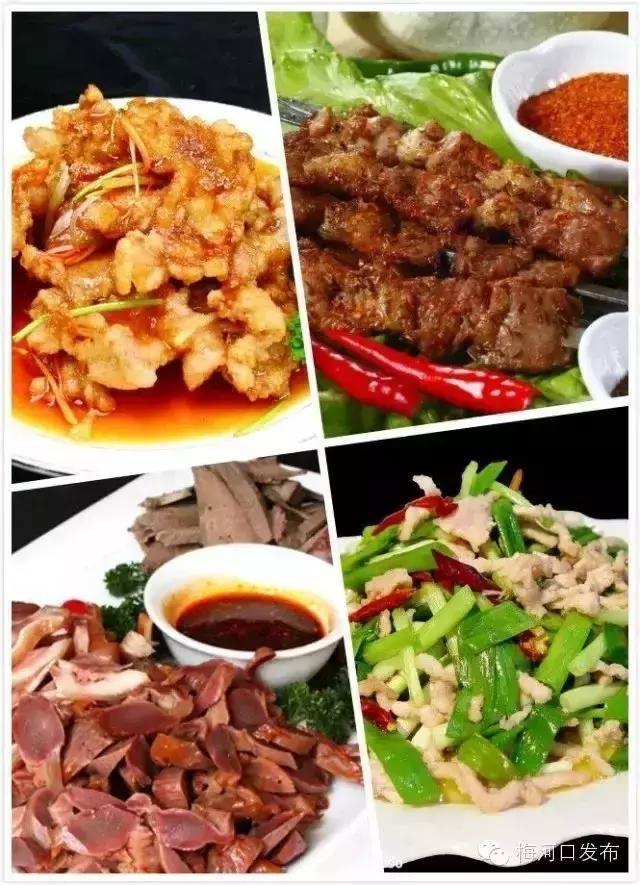 梅河口，一座值得你爱的城市