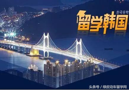 韩国留学休学复学签证怎么办,韩国留学签证有效期