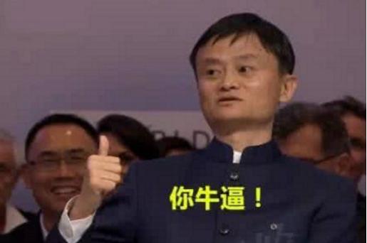 马云高考三次落榜还有哪些例子,马云高考三次落榜