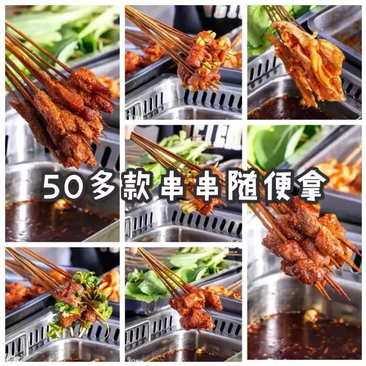 成都串串界的“龙头老大”—可以撸到嗨的串串来天津奥城啦！