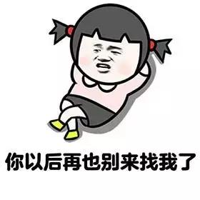 对不起，我们分手吧！因为你是巩义人……