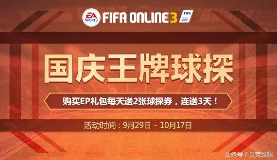 踢球20年,足坛20年十大进球