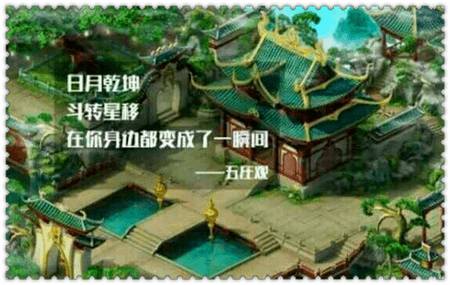 梦幻西游单身节活动攻略,梦幻西游单身节双人活动攻略